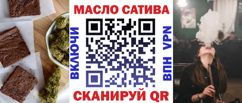 Печенье с ТГК конопля  Ставрополь 