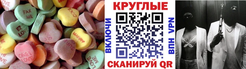 ЭКСТАЗИ Philipp Plein купить наркотики сайты blacksprut ссылки Ставрополь