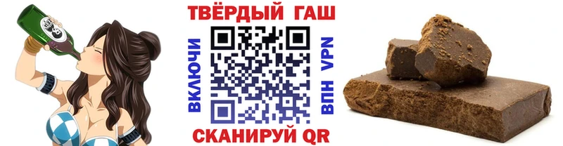 ГАШИШ VHQ  наркота  Ставрополь 