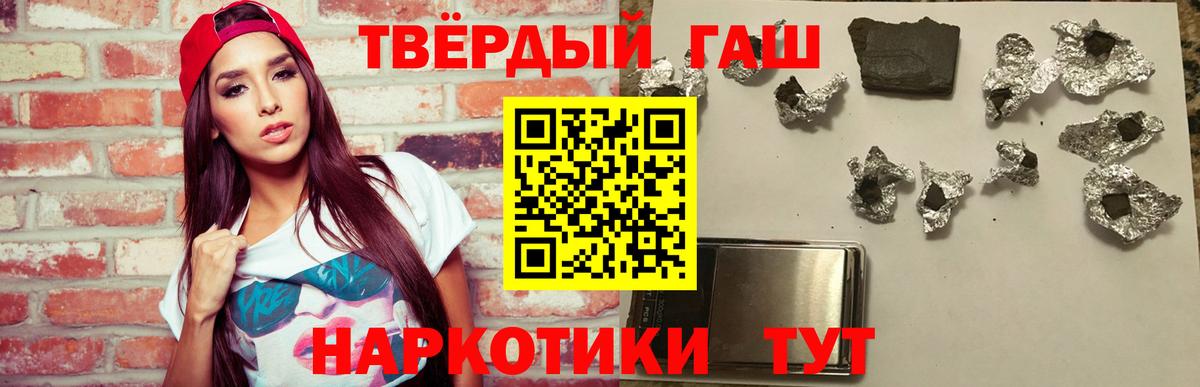 ГАШ индика сатива  Вход с VPN  наркошоп  Ставрополь  ГАШ Ice-O-Lator 