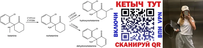 КЕТАМИН ketamine  купить наркоту  Ставрополь 