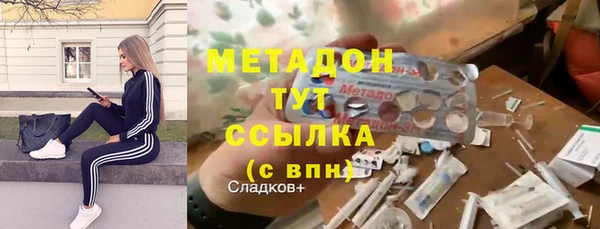 таблы Осинники