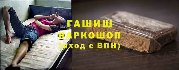 амф Осташков