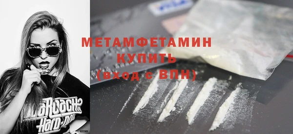 бошки Нязепетровск