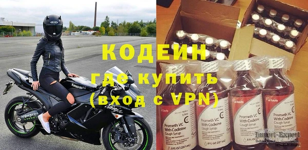 таблы Осинники