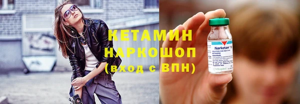 бошки Нязепетровск