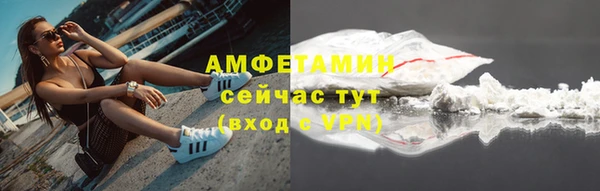 таблы Осинники