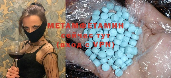 таблы Осинники