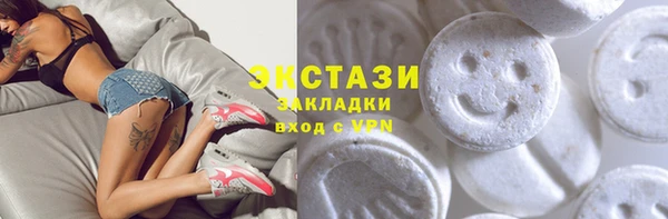 бошки Нязепетровск