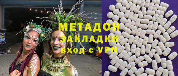таблы Осинники