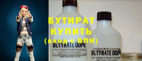 бошки Нязепетровск