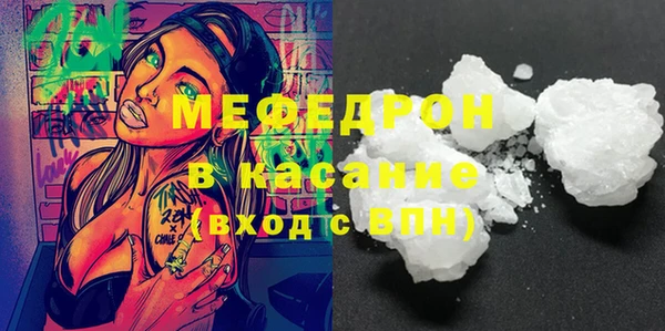 амф Осташков