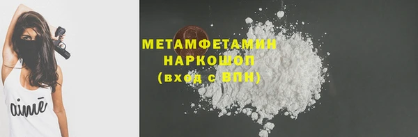 бошки Нязепетровск