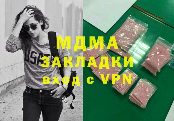 MDMA Няндома