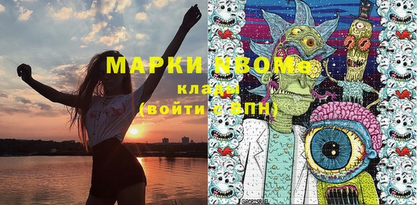 бошки Нязепетровск