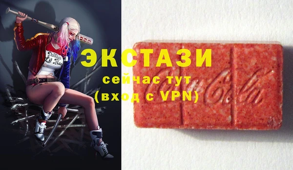 таблы Осинники