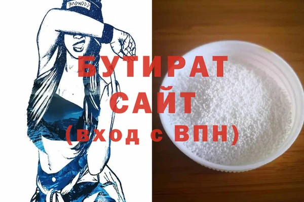 бошки Нязепетровск