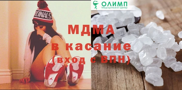 амф Осташков