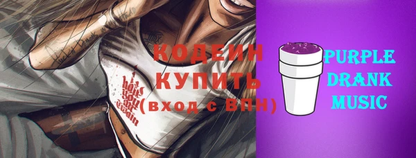 бошки Нязепетровск