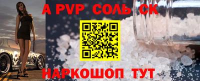 СК Нальчик
