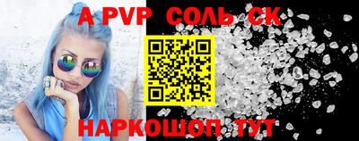гидропоника Наро-Фоминск