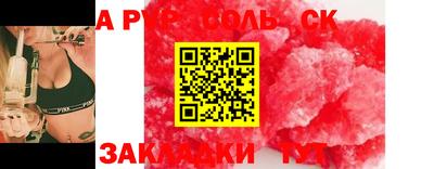 гидропоника Наро-Фоминск