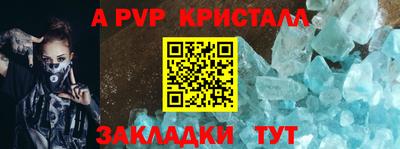 дмт Нарткала