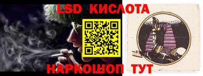 гидропоника Наро-Фоминск