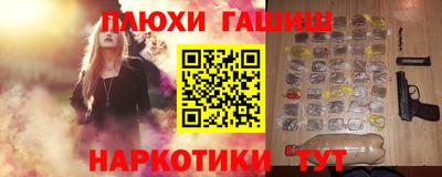 гидропоника Наро-Фоминск