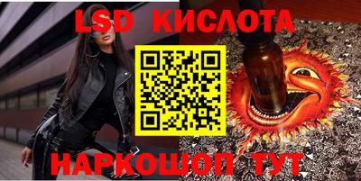 гидропоника Наро-Фоминск