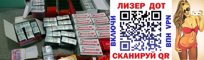 маркетплейс официальный сайт  Ставрополь  ЛСД экстази ecstasy  закладки 
