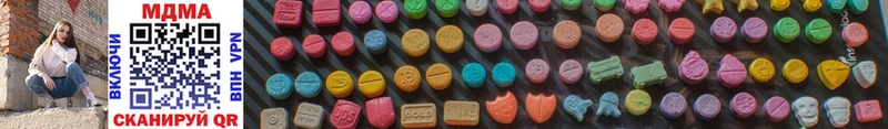 MDMA кристаллы  Ставрополь 
