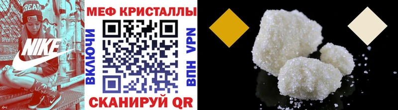 закладки  Ставрополь  Меф мука 