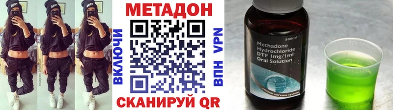 как найти закладки  Ставрополь  Метадон белоснежный 