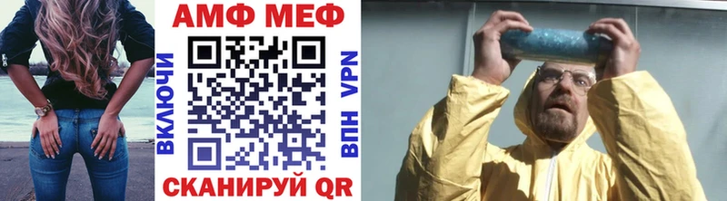 МЕТАМФЕТАМИН винт Ставрополь