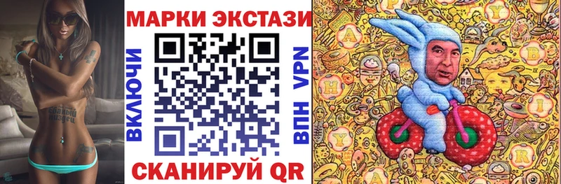 Марки N-bome 1500мкг  кракен ССЫЛКА  Ставрополь 