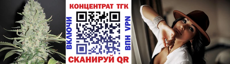 дарк нет телеграм  Ставрополь  ТГК гашишное масло 
