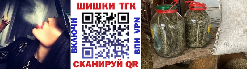купить  цена  Ставрополь  МАРИХУАНА конопля 